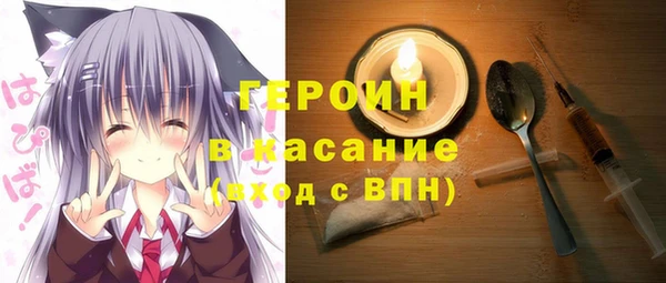 мяу мяу кристалл Верхний Тагил