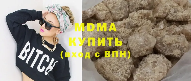 MDMA VHQ  гидра рабочий сайт  Куровское 