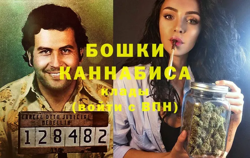 Марихуана THC 21%  Куровское 